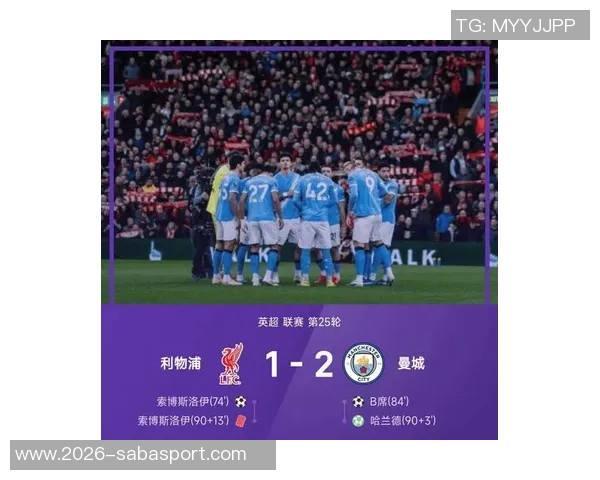 英超最新积分榜揭晓曼联利物浦双双跌至中游西汉姆联陷入降级区危机