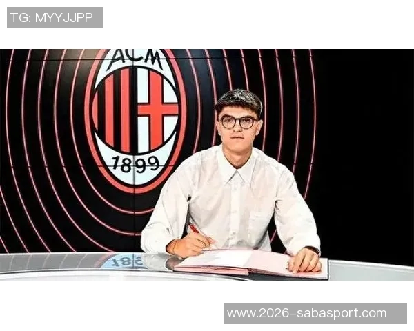 米兰足球俱乐部将在沙特吉达设立青训学院计划于2026年正式启动