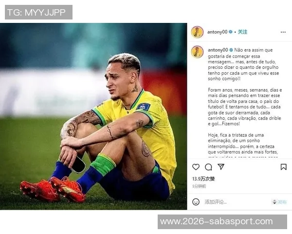 安东尼将在巴西大奖赛中穿F1联名战靴展现风采 安东尼将在巴西大奖赛中穿F1联名战靴展现风采