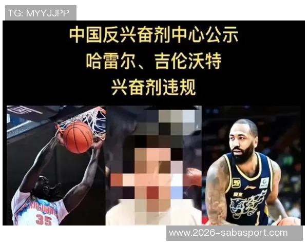 吉伦沃特因兴奋剂违规被禁赛三个月广东队需承担36万元检测费用 吉伦沃特因兴奋剂违规被禁赛三个月广东队需承担36万元检测费用
