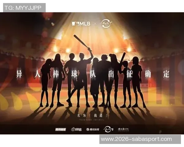 球员为何纷纷跨界发展打破圈层限制寻求新机遇