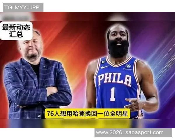 美记透露多队已与76人接洽商讨麦凯恩交易事宜